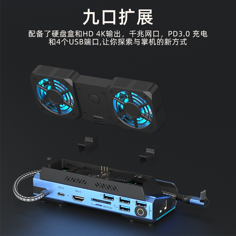 USB-C Dual Fan Gaming Dock Sta - Gaming Console Type ulasan dan harga