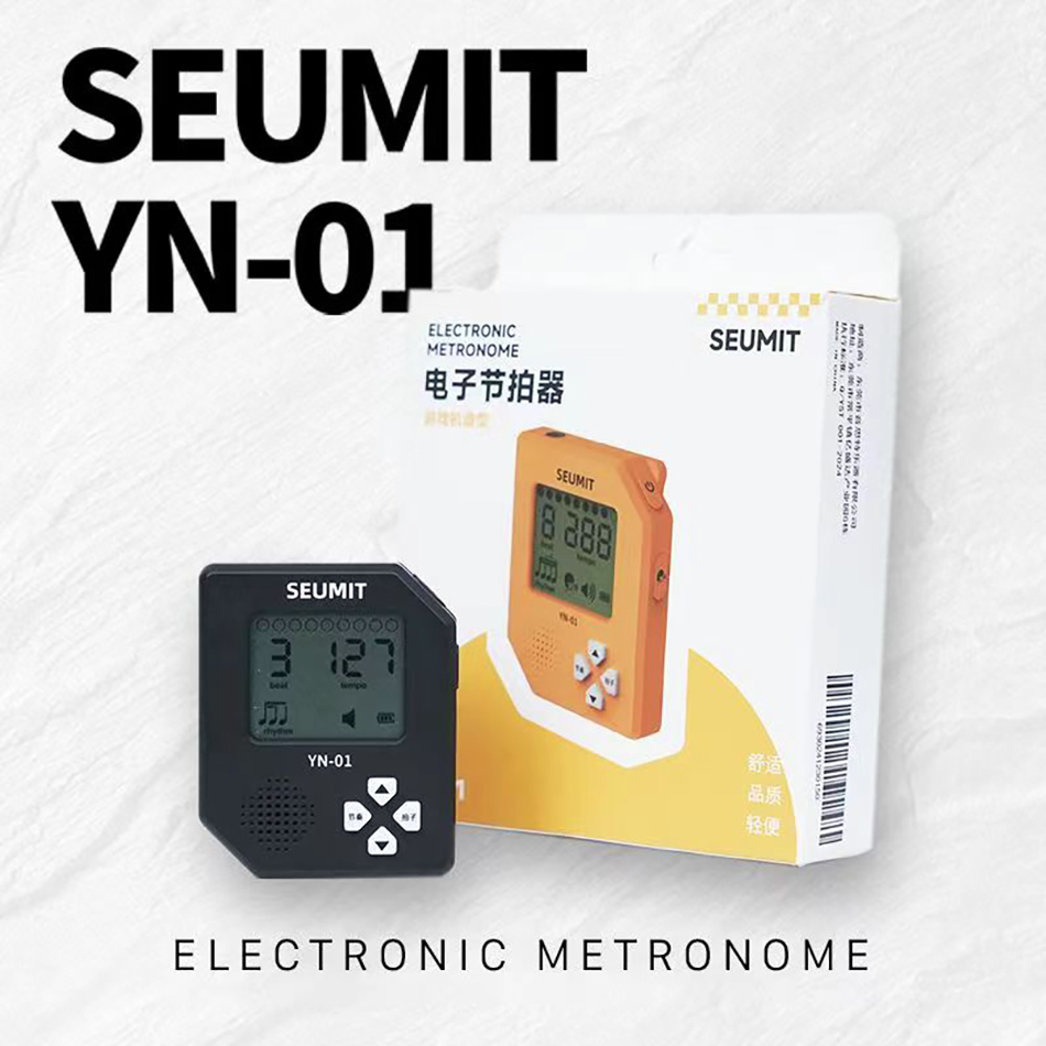 Seumit YN-01 Electronic Metron - Gaming Console With ulasan dan harga